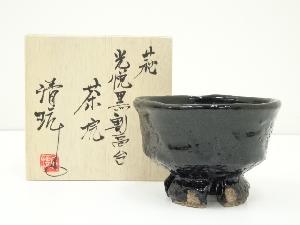 萩焼　山根清玩造　光悦黒割高台茶碗（共箱）